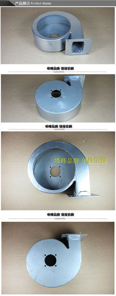【中压风机配件 抽风机外壳 小型风机外壳 DF-2 铁制机壳 用料足】价格,厂家,图片,其他通用五金配件,海宁市伟力轻工机电设备厂销售部-