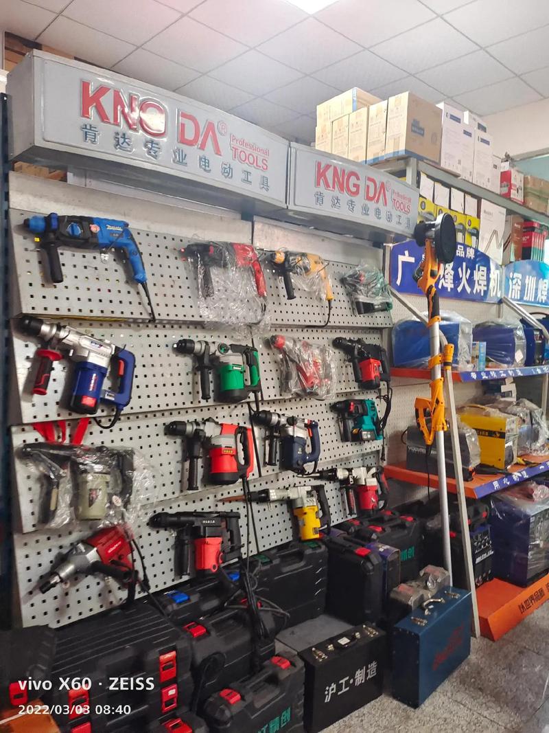 九江市弘烨五金机电实体店 ,九江市柴桑五金城西区b3栋57号