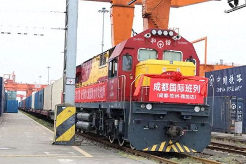 助力川货出海 成都国际铁路港五金产品专线首发