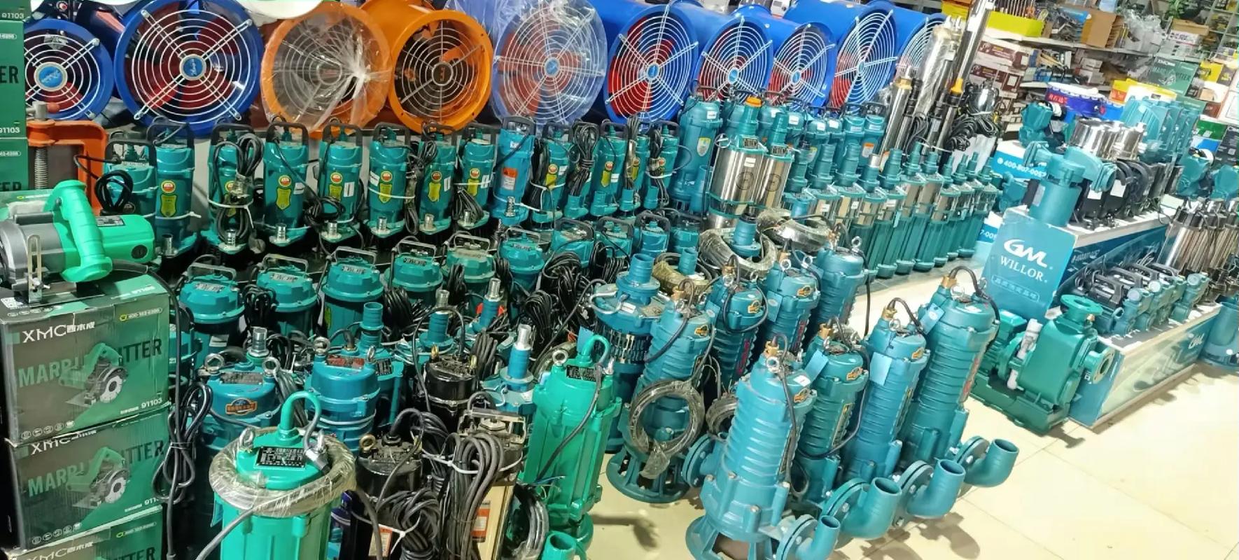 五金机电实体店 - 晓峰电动工具五金机电