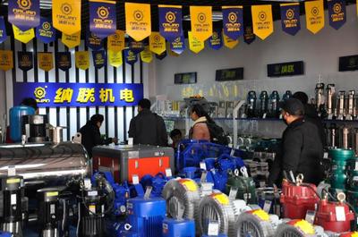 热烈祝贺纳联机电河南省分拨中心在郑州华南城开业,祝生意兴隆