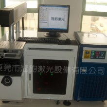  昆山市开发区三河鑫五金机电商行 主营 yag激光打标机 全固态