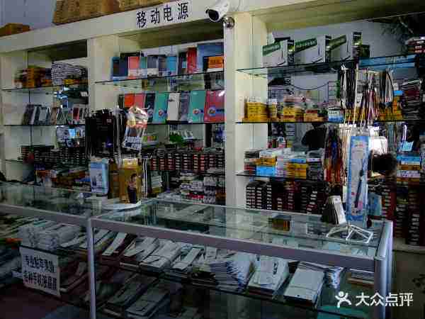 【广顺五金】地址,电话,路线,周边设施_360地图