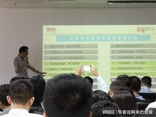 阿米巴经营是总经理工程,咨询老师具备什么资格条件
