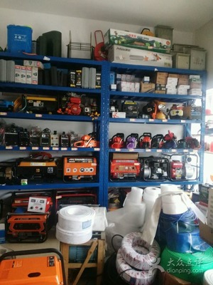 顺发五金机电工具