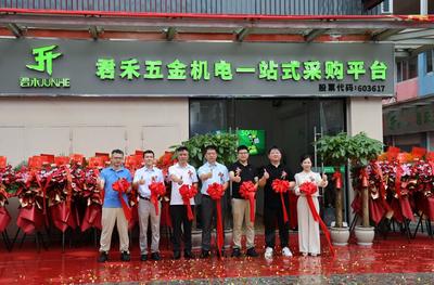 云程发韧 万里可期 I 君禾无锡五金机电仓储中心重磅亮相!