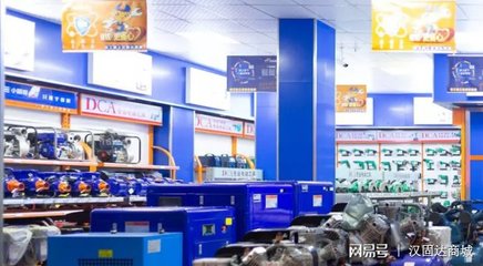 怎样重新定义五金机电行业“新品牌”?