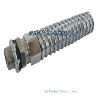 优质金属弹簧接头与防折弯接头 天津开泰机电刘金凤的专业供应